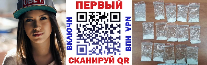 Амфетамин Premium  цена   Красноуральск 