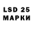 Марки 25I-NBOMe 1,5мг Aisha Latifova