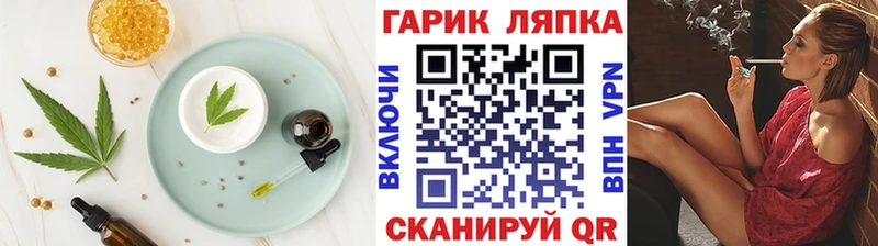 дарнет шоп Красноуральск Еда ТГК марихуана