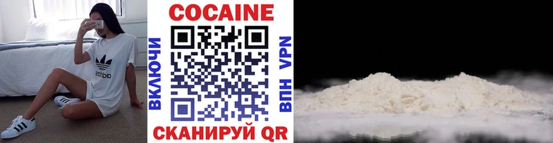 Cocaine Fish Scale  где купить наркоту  Красноуральск 