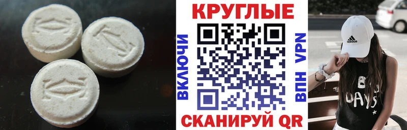 ЭКСТАЗИ 300 mg  Красноуральск 