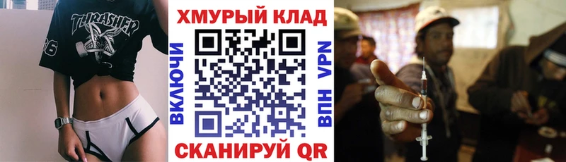 ГЕРОИН гречка  наркота  Красноуральск 