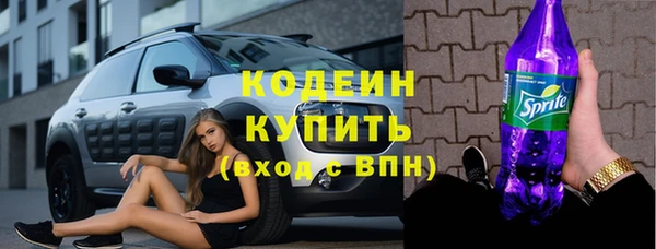 не бодяженный Бронницы