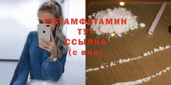 соль ск Бородино