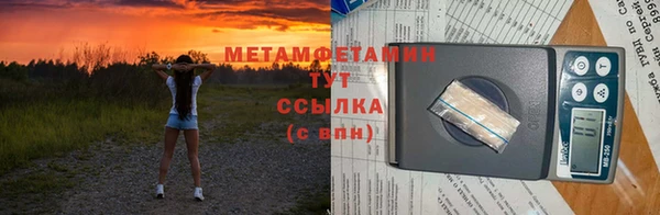 бутик Кодинск