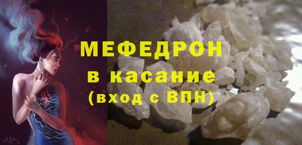 кокс Бугульма