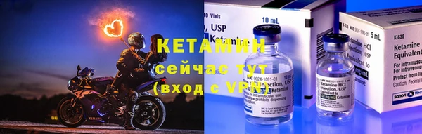 не бодяженный Бронницы