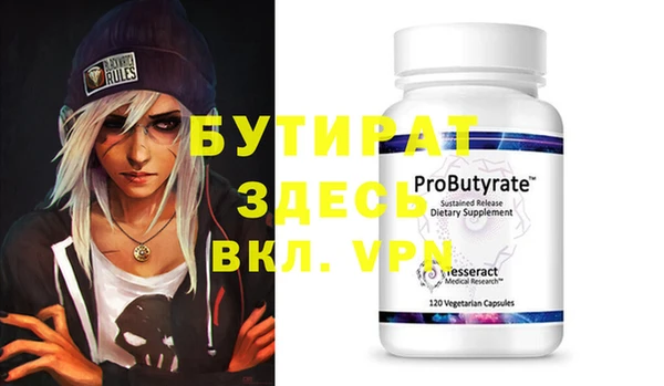 меф VHQ Козловка