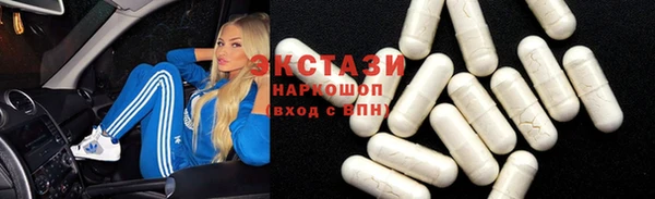 соль ск Бородино