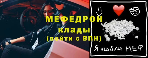 первитин Киреевск