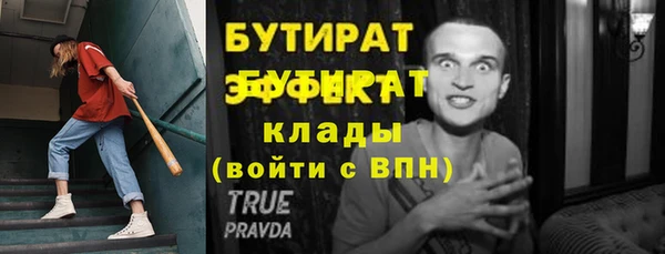 кокс Бугульма