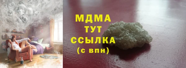 кокс Бугульма