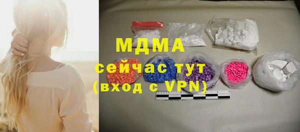 не бодяженный Бронницы