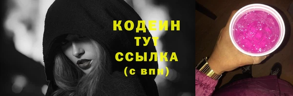 не бодяженный Бронницы