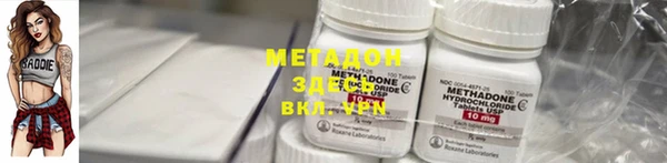мефедрон мука Киренск