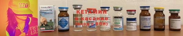 не бодяженный Бронницы