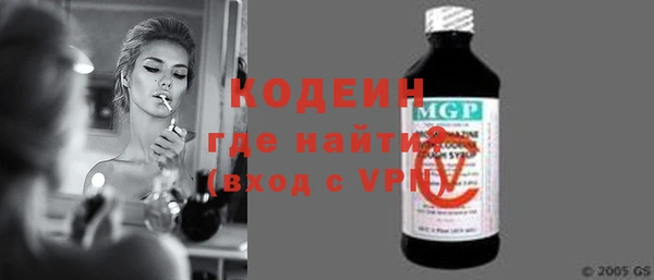 не бодяженный Бронницы