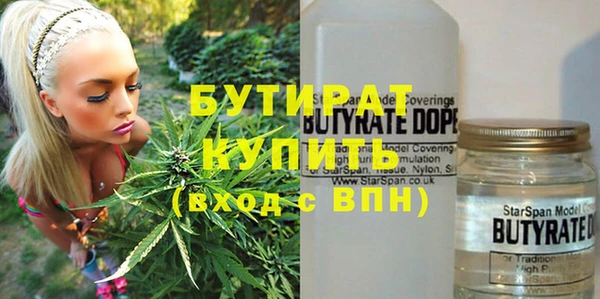 кокс Бугульма