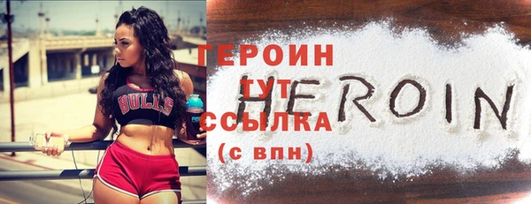 соль ск Бородино