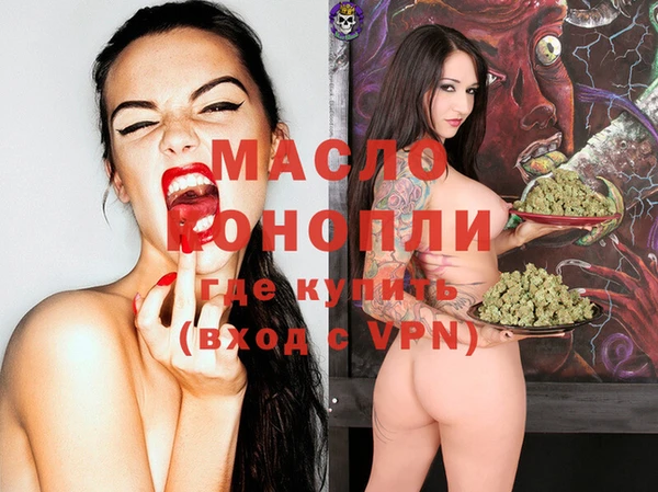не бодяженный Бронницы