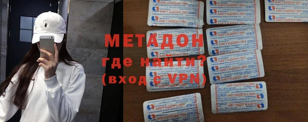 соль ск Бородино