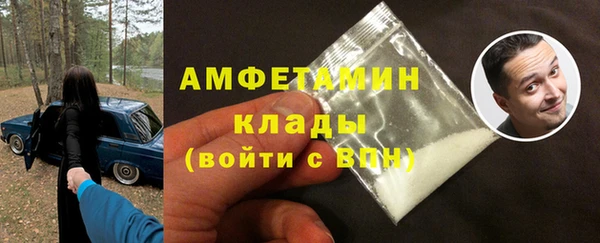 ALPHA-PVP Верхнеуральск