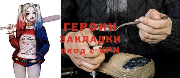 соль ск Бородино