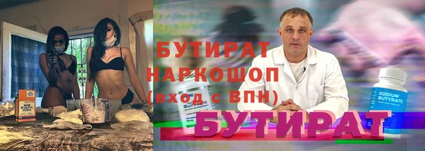 не бодяженный Бронницы