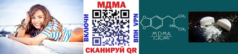ссылка на мегу как зайти  Красноуральск  МДМА crystal  купить  