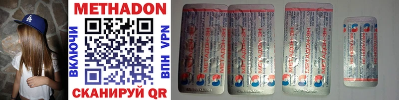 блэк спрут маркетплейс Красноуральск МЕТАДОН methadone