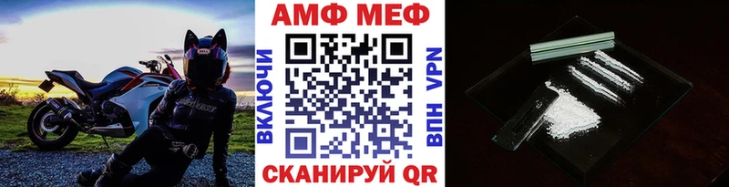 мориарти как зайти  Красноуральск  Первитин винт 