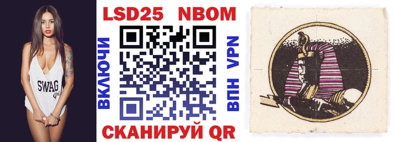 цены Красноуральск hydra онион Марки 25I-NBOMe 1,8мг